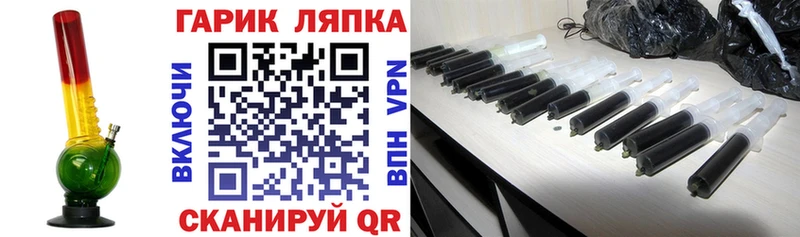 Купить закладку ГАШИШ  СОЛЬ  Мефедрон  Каннабис  Приозерск