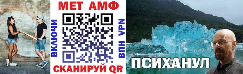 Купить  Приозерск  Амфетамин Premium 
