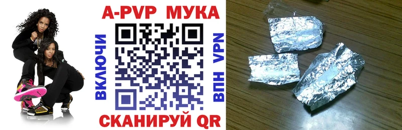 Купить  Приозерск  Альфа ПВП VHQ 