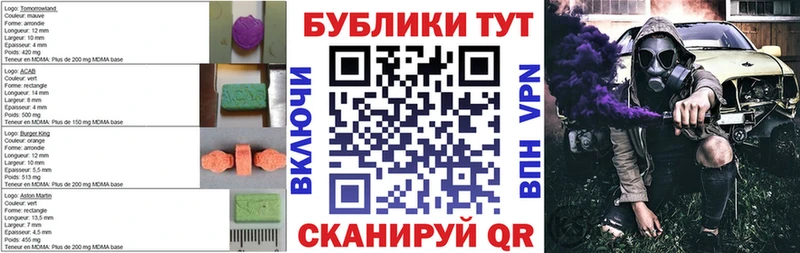 Ecstasy бентли  Купить где  Приозерск 