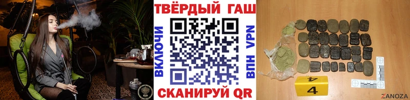 Купить закладки  Приозерск  Гашиш гашик 