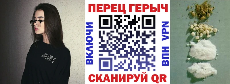 ГЕРОИН герыч  Купить закладки  Приозерск 