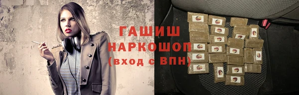 мефедрон VHQ Гусев