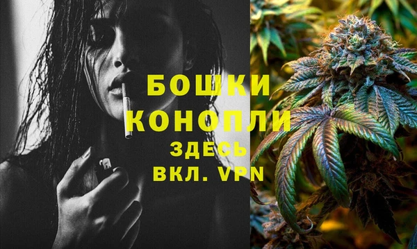 мефедрон VHQ Гусев