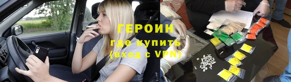 молекула духа Гусь-Хрустальный
