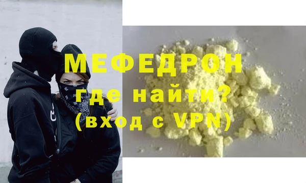молекула духа Гусь-Хрустальный