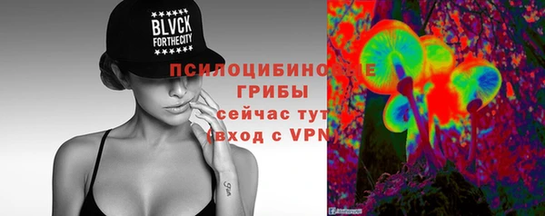 мефедрон VHQ Гусев