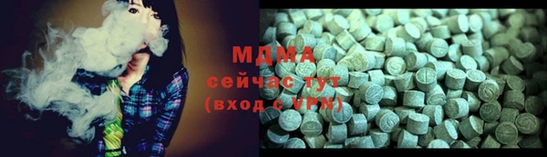 молекула духа Гусь-Хрустальный