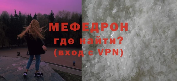 мефедрон VHQ Гусев