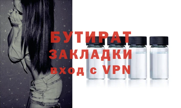 PSILOCYBIN Гусиноозёрск