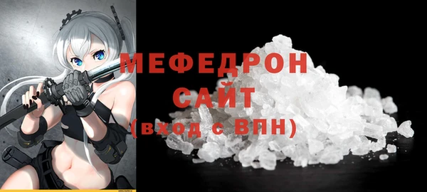 молекула духа Гусь-Хрустальный