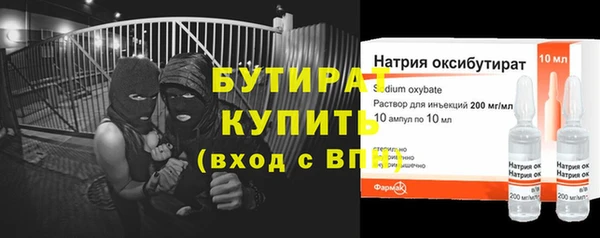 мефедрон VHQ Гусев