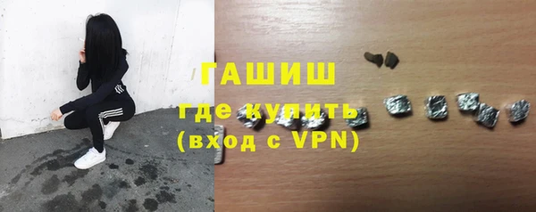 мефедрон VHQ Гусев