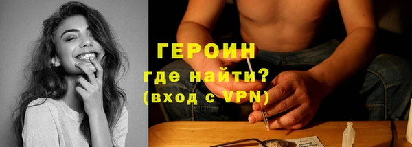 мефедрон VHQ Гусев