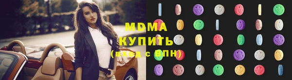 молекула духа Гусь-Хрустальный