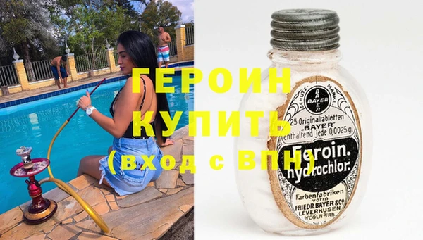 молекула духа Гусь-Хрустальный