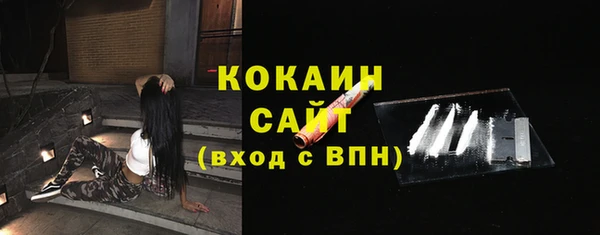молекула духа Гусь-Хрустальный