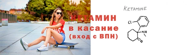 молекула духа Гусь-Хрустальный