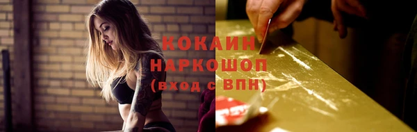 молекула духа Гусь-Хрустальный