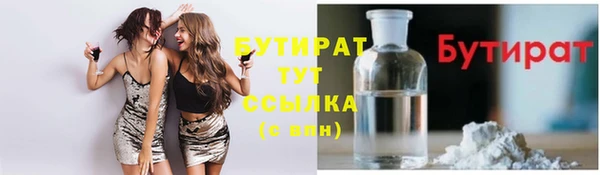 мефедрон VHQ Гусев