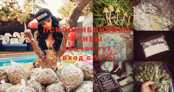 мефедрон VHQ Гусев