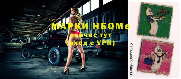 молекула духа Гусь-Хрустальный