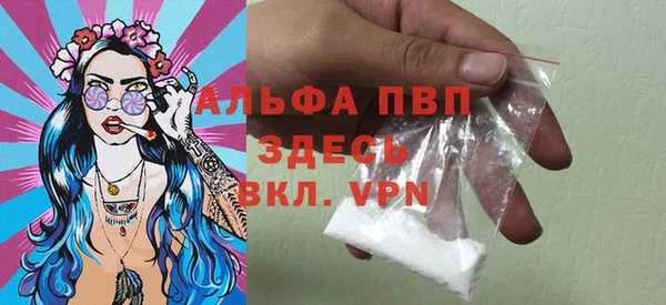 мефедрон VHQ Гусев