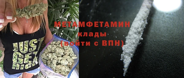 мефедрон VHQ Гусев
