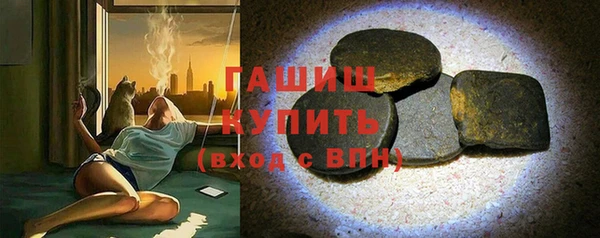 молекула духа Гусь-Хрустальный