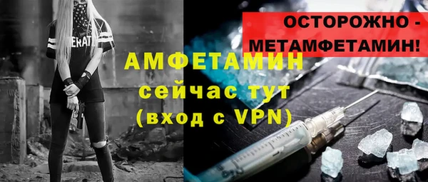 мефедрон VHQ Гусев