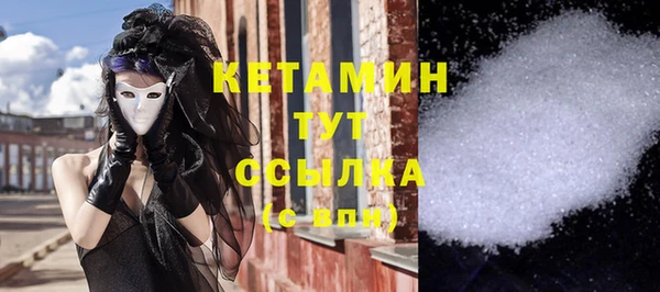 молекула духа Гусь-Хрустальный