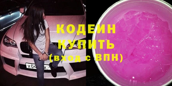 мефедрон VHQ Гусев