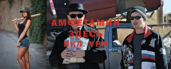 мефедрон VHQ Гусев