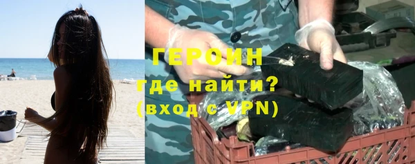 PSILOCYBIN Гусиноозёрск