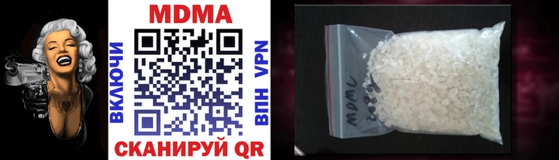 Купить  Приозерск  MDMA crystal 