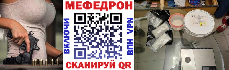 Меф 4 MMC  Купить  Приозерск 