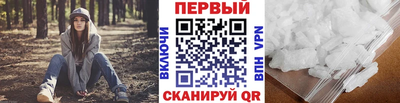МЕТАМФЕТАМИН винт  Купить закладки  Приозерск 
