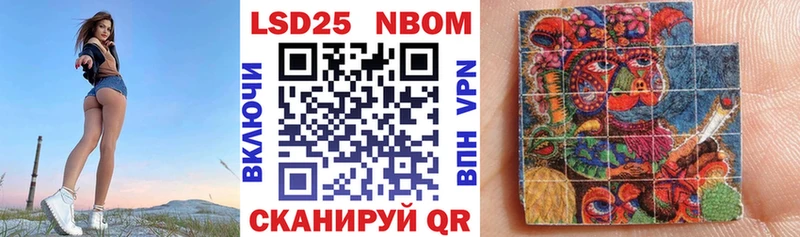 Купить закладки  Приозерск  Марки NBOMe 1500мкг 